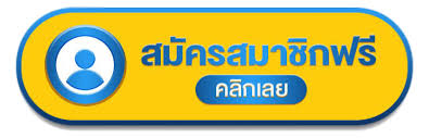 Login Baht188